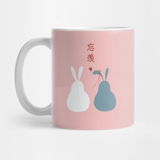 Wangxian bunny Mug